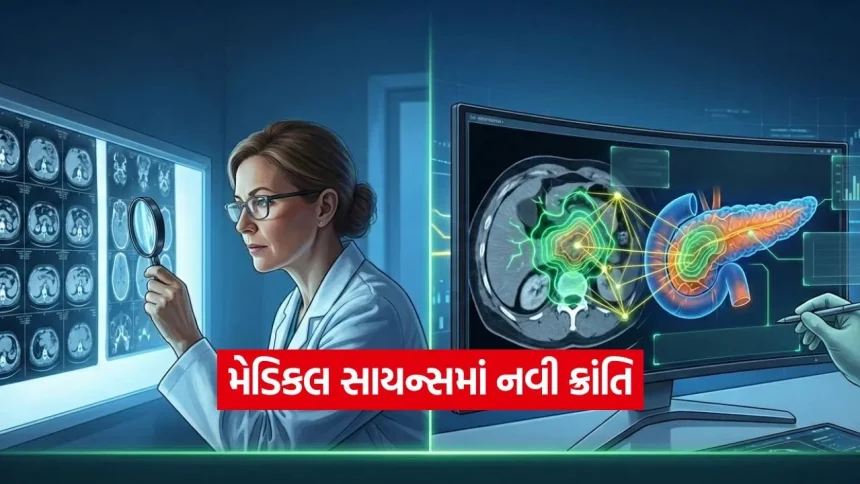 ચોંકાવનારો ખુલાસો! હવે AI ડૉક્ટરો પહેલા જ કહી દેશે કે તમને કેન્સર થશે કે નહીં? 1 INDIA 1 2026 05 02T115010.336.jpg.webp