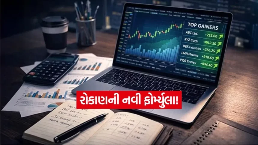 દર મહિને થશે કમાણી: આ સરકારી અને પ્રાઇવેટ કંપનીઓ તમારા બેંક એકાઉન્ટમાં પૈસાનો વરસાદ કરશે! 1 INDIA 1 2026 05 02T184020.055.jpg.webp