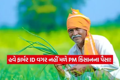 INDIA 1 2026 05 05T125946.221.jpg.webp