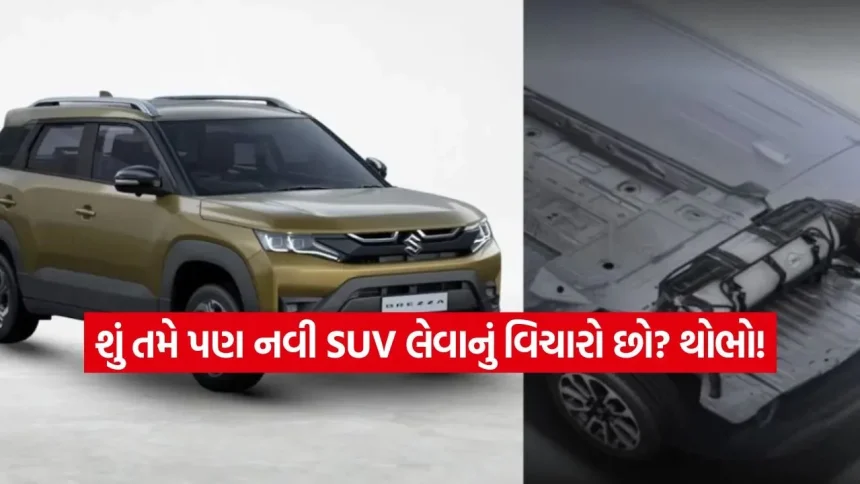 લીક થયા ફોટા! નવી 2026 મારુતિ બ્રેઝાનું ટેસ્ટિંગ શરૂ 1 INDIA 1 2026 05 07T142037.425.jpg.webp