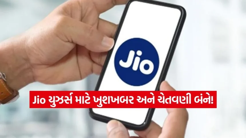રિલાયન્સ જીઓ ₹749 પોસ્ટપેડ પ્લાન: શું આ ખરેખર મોંઘો સોદો છે? જાણો સંપૂર્ણ સત્ય 1 INDIA 1 2026 05 08T100935.732.jpg.webp