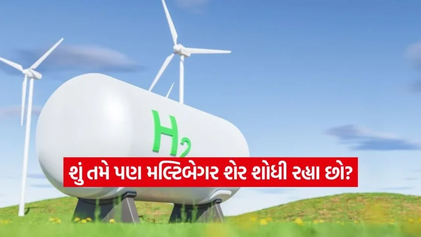 ગ્રીન હાઈડ્રોજન સેક્ટરના આ 3 શેરો તમને બનાવી શકે છે કરોડપતિ! 1 INDIA 1 2026 05 08T102205.835.jpg.webp
