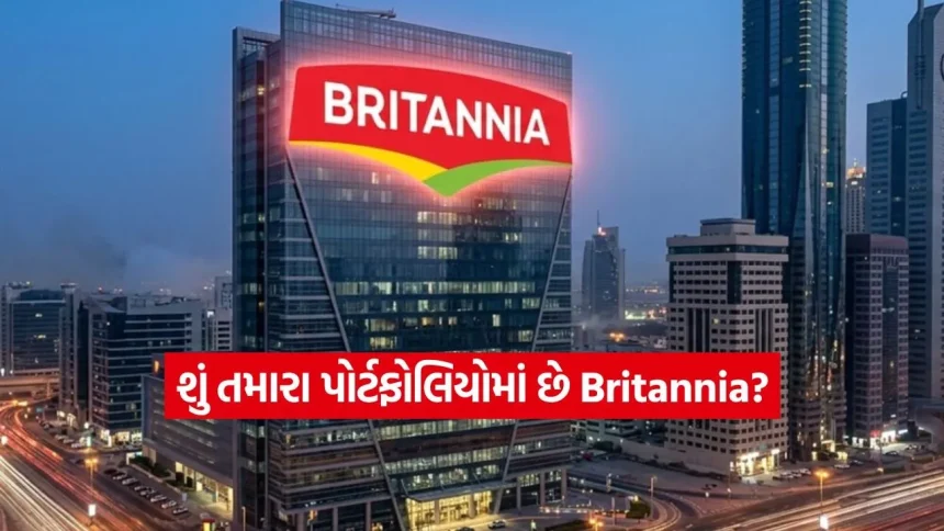 રોકાણકારો માટે જેકપોટ! બ્રિટાનિયા આપશે ₹90.50 પ્રતિ શેર ડિવિડન્ડ, શું અત્યારે ખરીદવાનો યોગ્ય સમય છે? 1 INDIA 1 2026 05 08T102821.351.jpg.webp