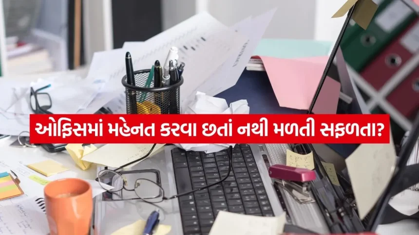 ઓફિસ ડેસ્ક વાસ્તુ ટિપ્સ: તમારી કામ કરવાની જગ્યામાં કરો આ ફેરફાર, કરિયરમાં મળશે સફળતા 1 INDIA 1 2026 05 08T110401.356.jpg.webp