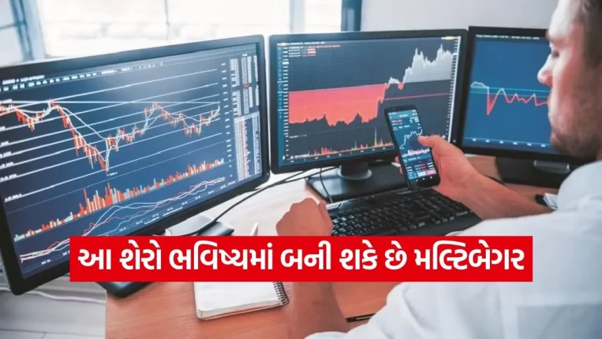 Discount Traded Stocks: શેરબજારમાં ઘટાડો કે મોટી તક? 50% સુધી સસ્તા મળી રહ્યા છે આ 3 મજબૂત સ્ટોક્સ 1 India 19.jpg.webp