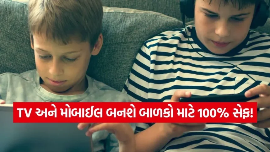 Netflix અને YouTube પર બાળકો ભૂલથી પણ નહીં જોઈ શકે એડલ્ટ કન્ટેન્ટ, બસ ઓન કરો આ ગુપ્ત ટ્રિક! 1 India 2026 05 23T172155.726.jpg.webp
