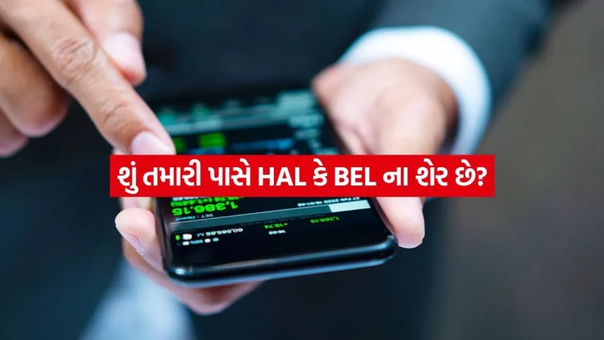 ડિફેન્સ સેક્ટરમાં ‘મેક ઇન ઇન્ડિયા’નો દબદબો! HAL અને BEL પાસે છે કરોડોના ઓર્ડર, જાણો વિગત 1 India 28.jpg.webp