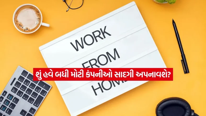 હવે વિદેશ પ્રવાસ પર કાપ અને વર્ક ફ્રોમ હોમ પર ભાર! અબજોપતિ હર્ષ ગોએન્કાની કંપનીએ જાહેર કરી નવી ગાઈડલાઈન 1 India 37.jpg.webp
