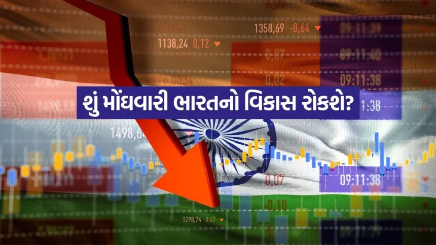 ભારતીય અર્થતંત્ર માટે ચિંતાના સંકેત: મૂડીઝે GDP વૃદ્ધિનો અંદાજ ઘટાડીને 6% કર્યો, જાણો શું છે કારણો 1 India 4.jpg.webp
