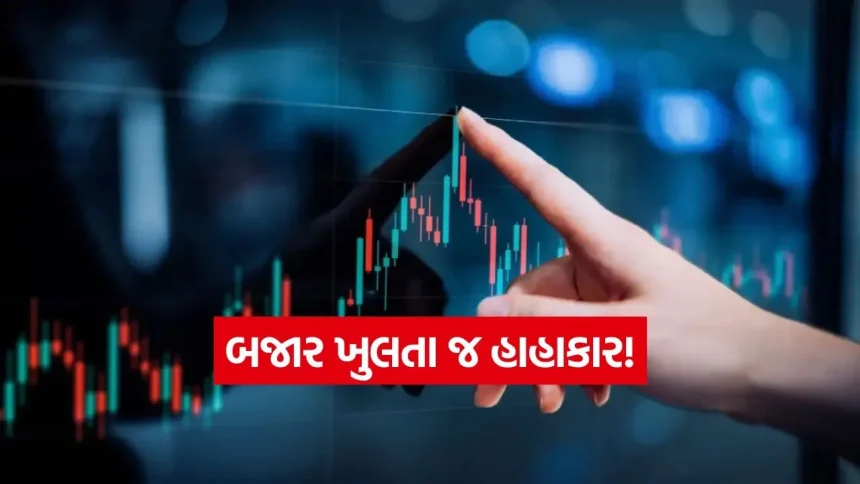 બજાર ખુલતા જ હાહાકાર! નિફ્ટી-સેન્સેક્સમાં કેમ આવ્યો આટલો મોટો કડાકો? 1 India 65.jpg.webp