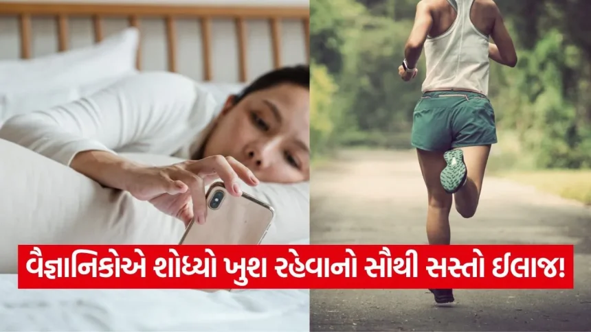 ચોંકાવનારો ખુલાસો! તમારા પગમાં છુપાયેલી છે મનની ખુશી, જાણો વિજ્ઞાનીઓએ રિસર્ચમાં શું શોધી કાઢ્યું? 1 India 69.jpg.webp