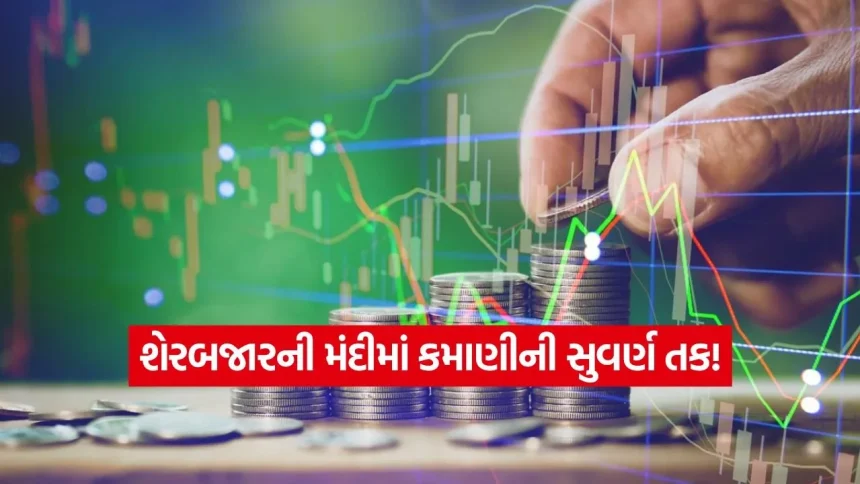 શેરબજારમાં મંદીનો માહોલ: મોંઘી બેંકો છોડી રોકાણકારો કેમ પસંદ કરી રહ્યા છે મિડ-સાઇઝ પ્રાઇવેટ બેંકો? 1 India 97.jpg.webp