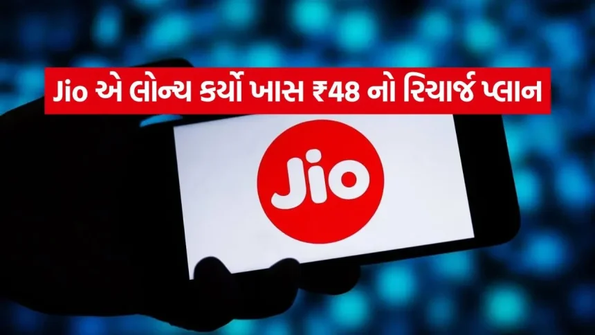 Jio 1805.jpg.webp