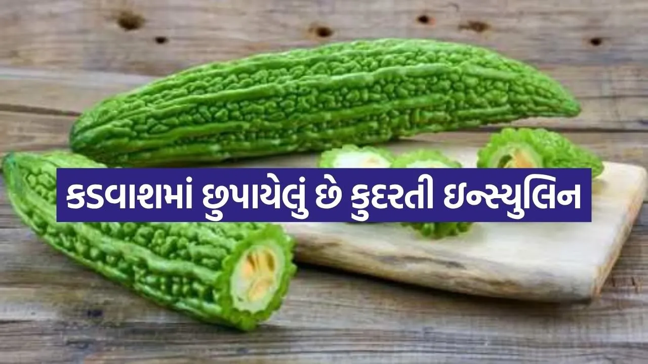 Karela 1805.jpg.webp