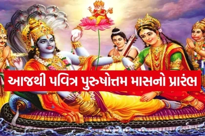 Lord Vishnu 1705.jpg.webp