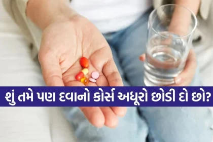 Medicine 2505.jpg.webp