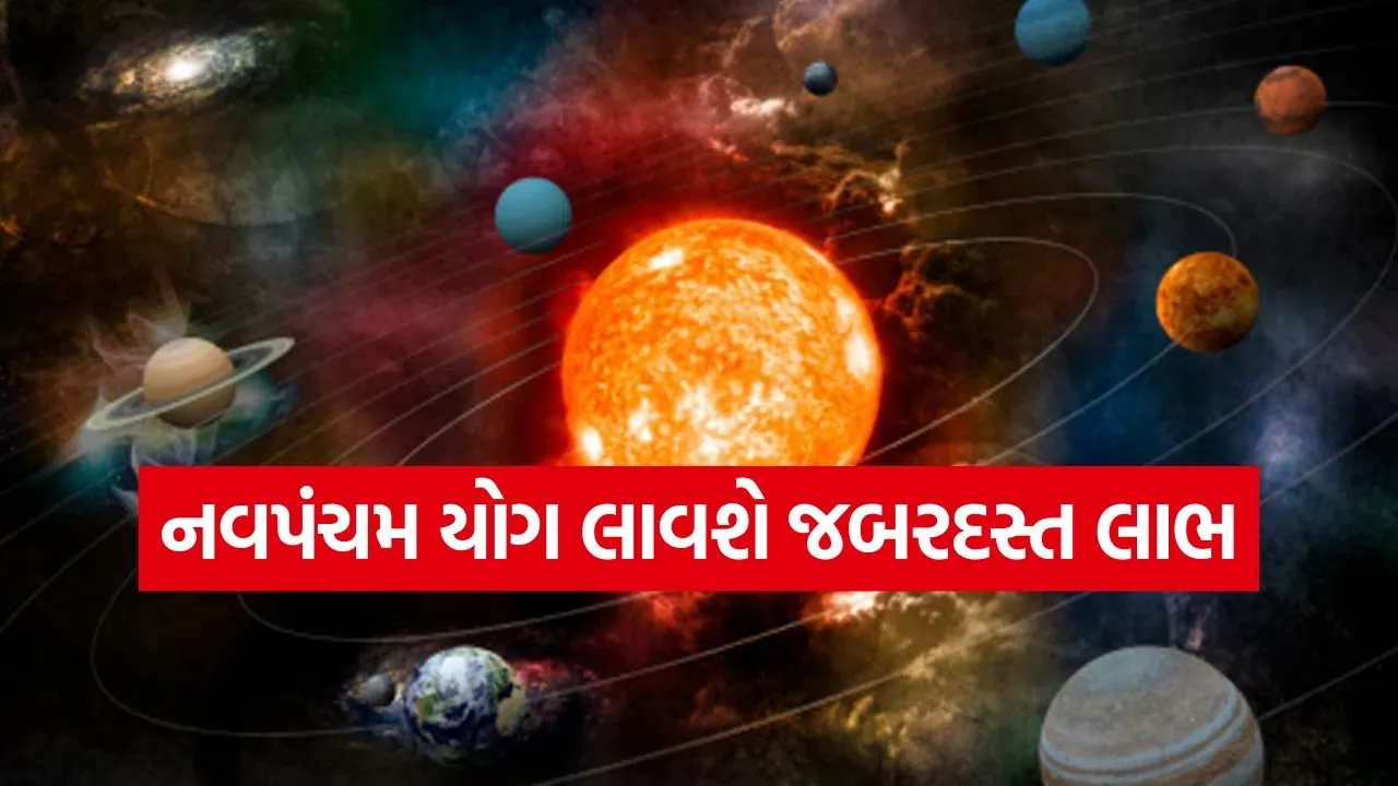 Navapancham Yoga 3005.jpg.webp