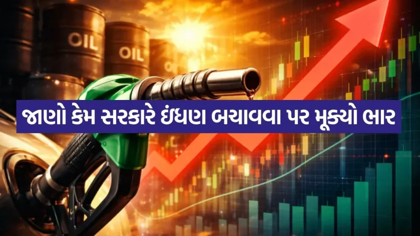 ઇંધણ કટોકટી પર સરકારની મોટી સ્પષ્ટતા: ‘ભારત પાસે 60 દિવસનો સ્ટોક અનામત, નાગરિકોએ ગભરાવાની જરૂર નથી’. 1 Petrol 1005.jpg.webp