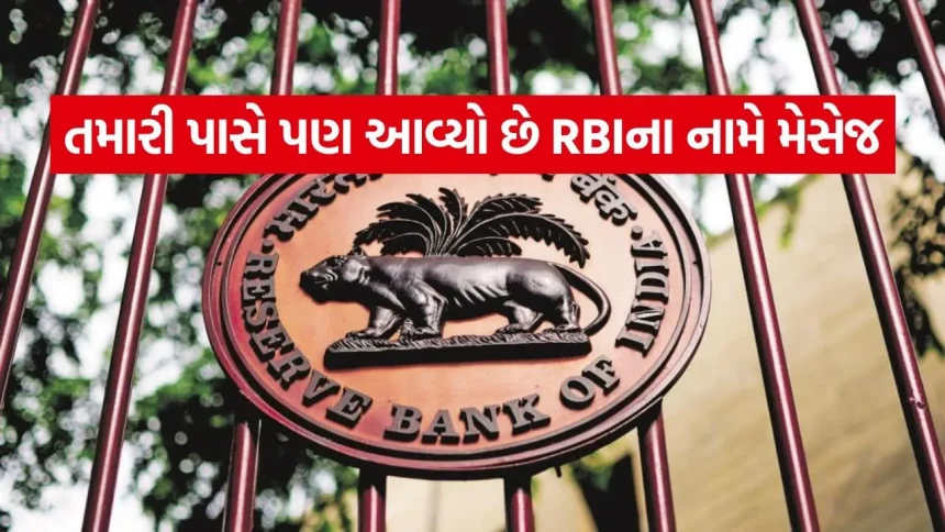 RBi 2505.jpg.webp