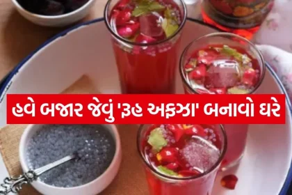 Rooh afza 0805.jpg.webp