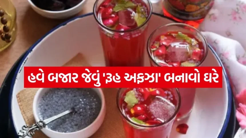 Rooh afza 0805.jpg.webp