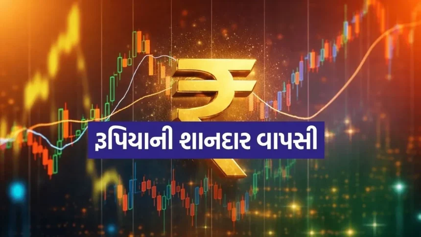 અમેરિકન ડોલર સામે સતત બીજા દિવસે મજબૂત ઉછાળો, જાણો કેવી રીતે બદલાયું ફોરેક્સ માર્કેટનું ગણિત 1 Rupee 2005.jpg.webp
