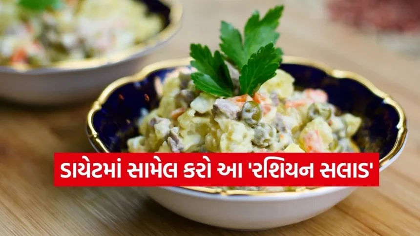 Russian Salad 0303.jpg.webp