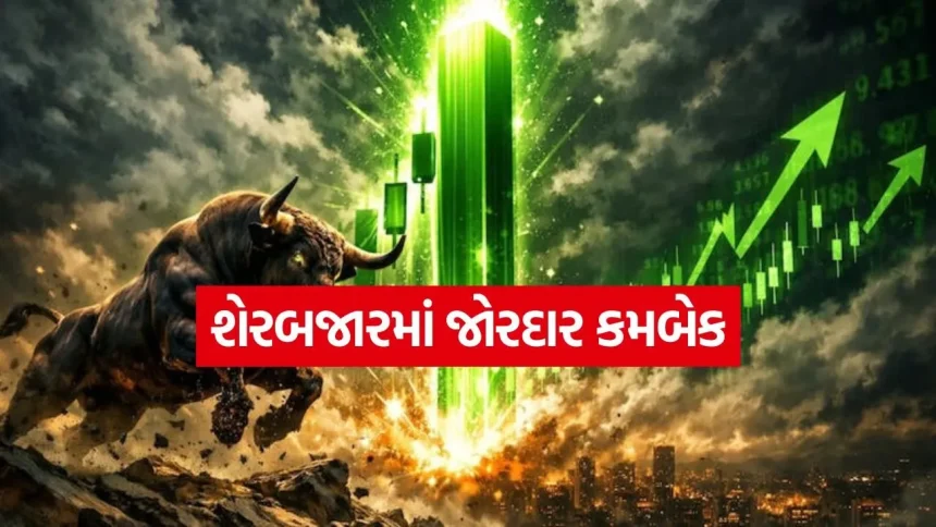 બજારમાં બુલ રન: અમેરિકા-ઈરાન શાંતિ વાટાઘાટોની અસરે સેન્સેક્સ ૫૫૦ પોઈન્ટ ઉછળ્યો, રોકાણકારો માલામાલ. 1 SHARE 0605.jpg.webp