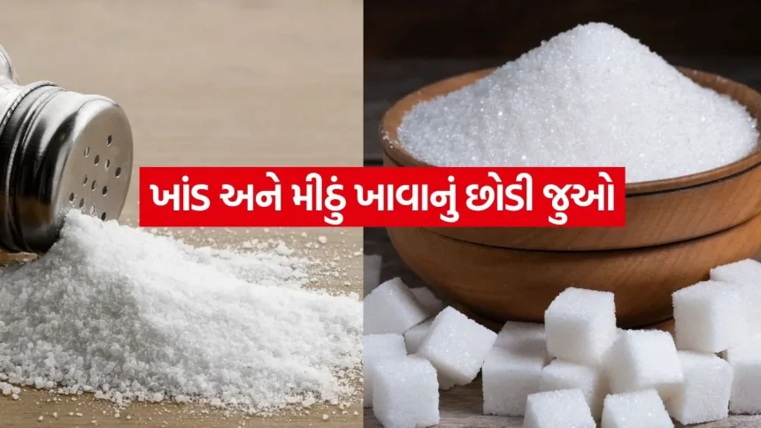 Salt 2505.jpg.webp