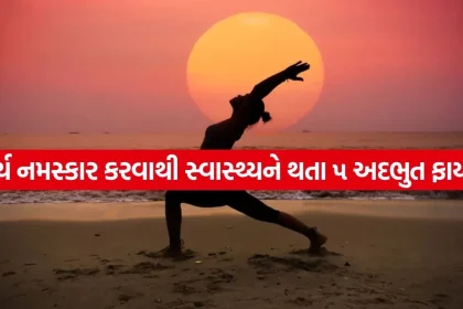 Surya Namaskar 2405.jpg.webp