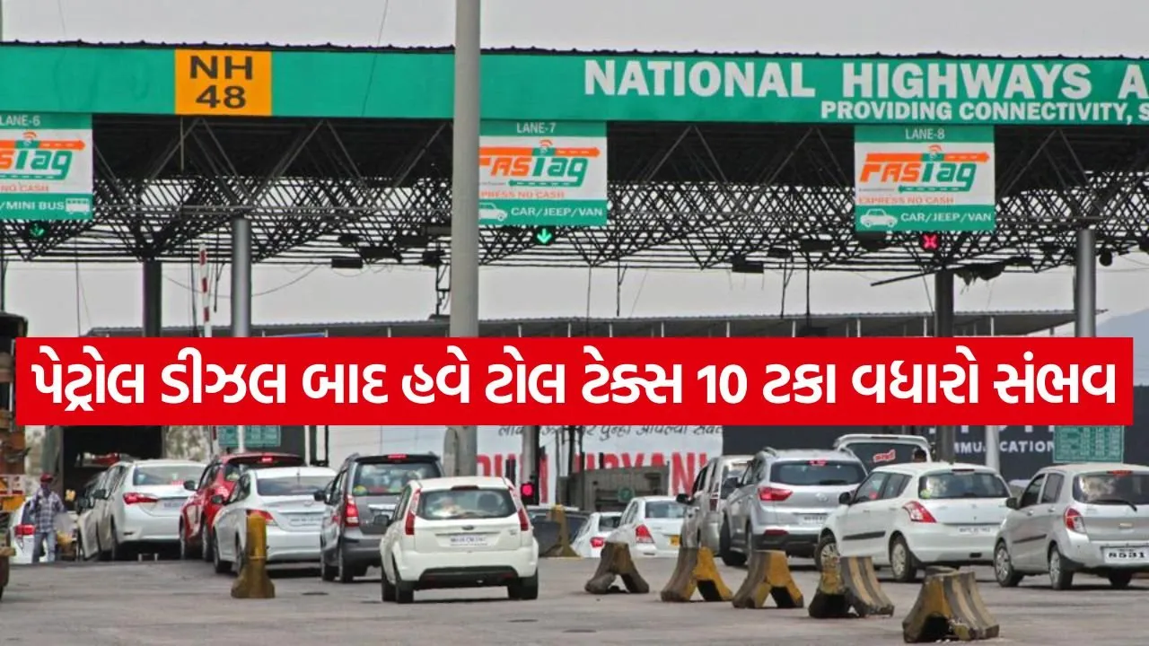 Toll tax 2805.jpg.webp