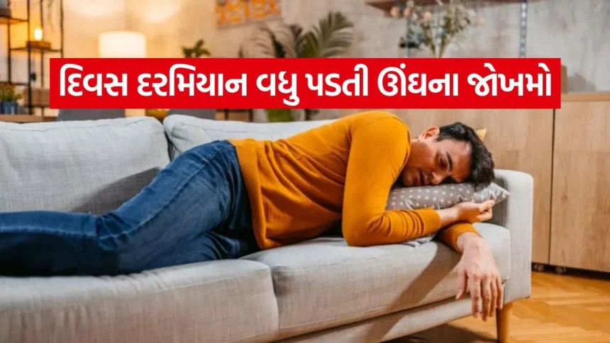 શું દિવસની ઊંઘ તમારા મગજ માટે ખતરનાક છે? 1 dementia 1605.jpg.webp