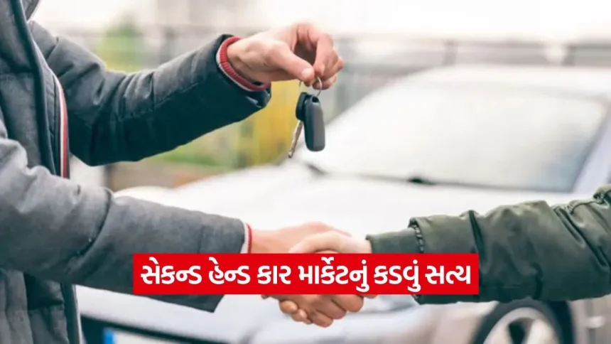 સેકન્ડ હેન્ડ કાર ખરીદતા પહેલા આ છેતરપિંડીથી બચો; ઓડોમીટરની સત્યતા આ રીતે તપાસો 1 dharmishtha 1 1.jpg.webp