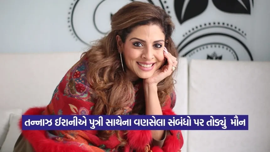 “હું વધુ સારી રીતે સંભાળી શકી હોત”: ભૂતકાળના નિર્ણયો અને પુત્રી સાથેના સંબંધો પર તન્નાઝ ઈરાનીનો સ્વીકાર 1 dharmishtha 1 3.jpg.webp