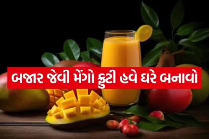 frooti 0605.jpg.webp