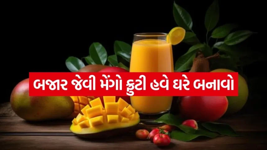 બાળકો ઘરે જ ફ્રુટી માંગશે! પેકેજ્ડ જ્યુસને કહો બાય-બાય અને ટ્રાય કરો આ હોમમેઇડ મેંગો ડ્રિંક. 1 frooti 0605.jpg.webp
