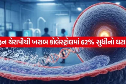 gene therapy 2805.jpg.webp