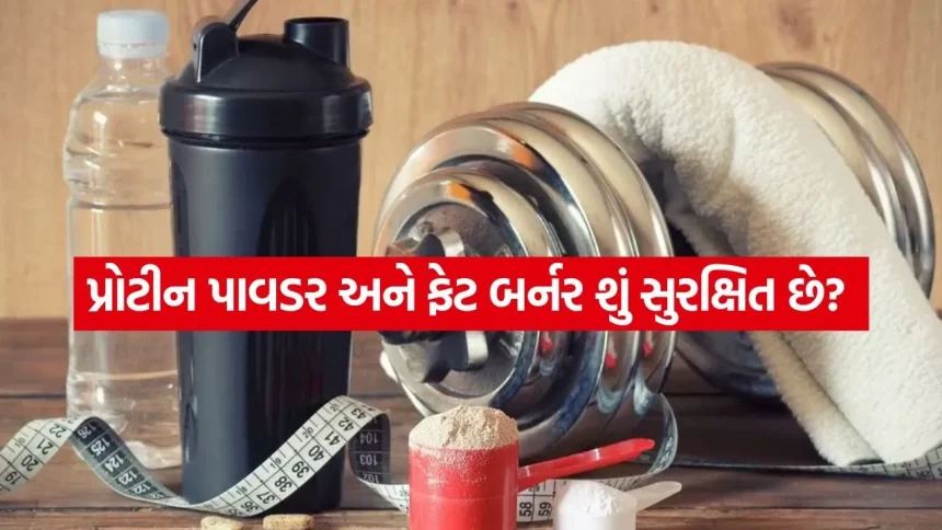 ફિટનેસના નામે લીવર સાથે ચેડાં તો નથી કરી રહ્યા ને? જાણો સપ્લિમેન્ટ્સ લેતી વખતે થતી 5 જીવલેણ ભૂલો. 1 health 0805 1.jpg.webp