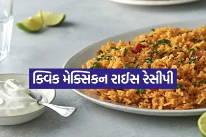 mexican rice 0305.jpg.webp