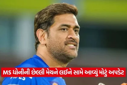 ms dhoni.jpg.webp