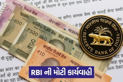 rbi 436