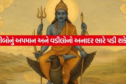 shanidev 1405.jpg.webp