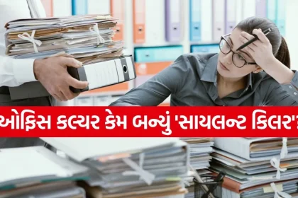 work stress 1805 1.jpg.webp