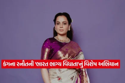 1780652242 dharmishtha 1 17.jpg.webp