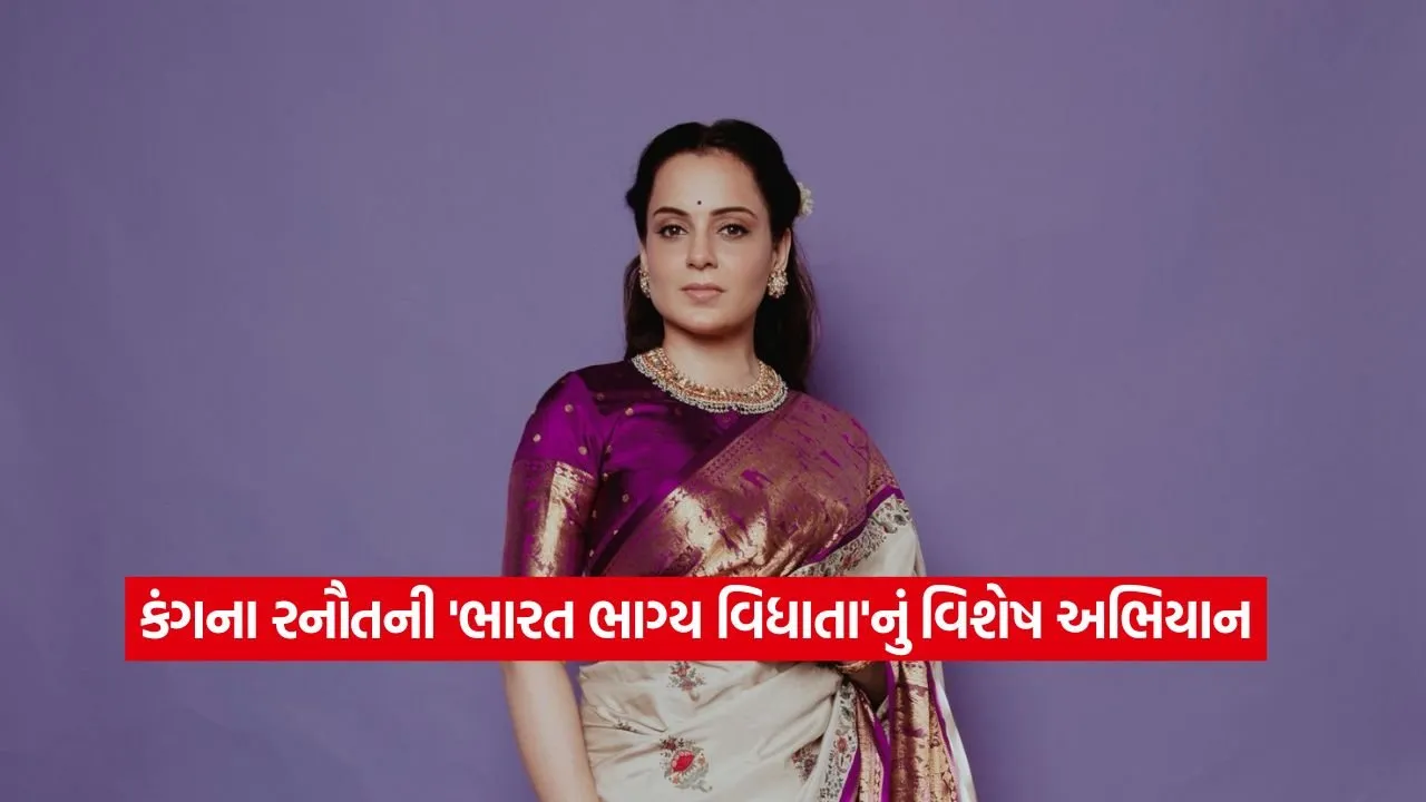 1780652242 dharmishtha 1 17.jpg.webp