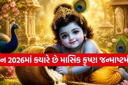 1780709898 Copy of Satya web temp 24.jpg.webp