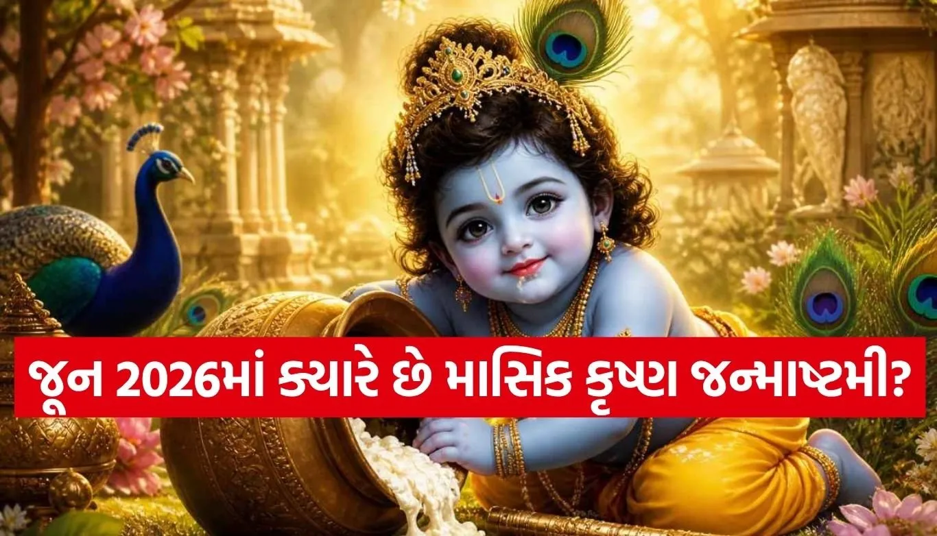 1780709898 Copy of Satya web temp 24.jpg.webp