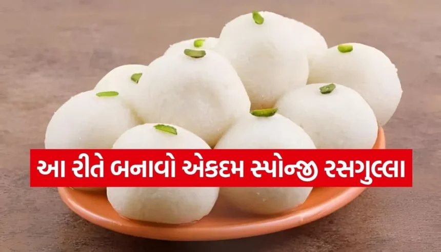 મીઠામાં કંઈક સારું ખાવાનું મન છે? પ્રેશર કુકરમાં બસ 2 સીટી વગાડીને બનાવો બજાર જેવા સ્પોન્જી રસગુલ્લા 1 1781229899 Copy of Satya web temp 18.jpg.webp