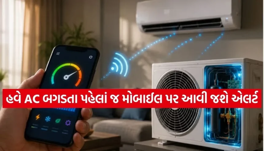 જૂની બ્રાન્ડ્સને ટક્કર આપવા આવ્યું ‘Helium Air’, વીજળીના વપરાશથી લઈને ખામી સુધી બધું જ બતાવશે એપ 1 1781373458 Copy of Satya web temp 34.jpg.webp