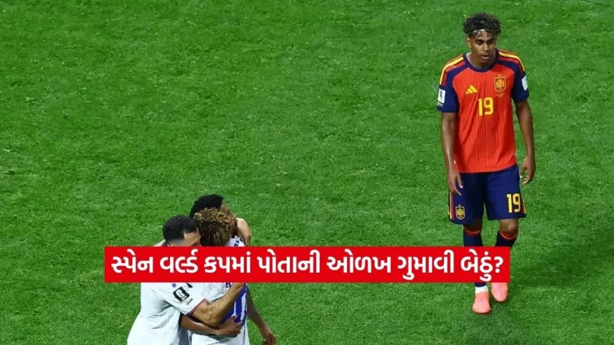 ૨૦૨૬ ફિફા વર્લ્ડ કપ: શું સ્પેન પોતાની જૂની ભૂલોનું પુનરાવર્તન કરી રહ્યું 1 1781663741 Dharmishtha 4.jpg.webp